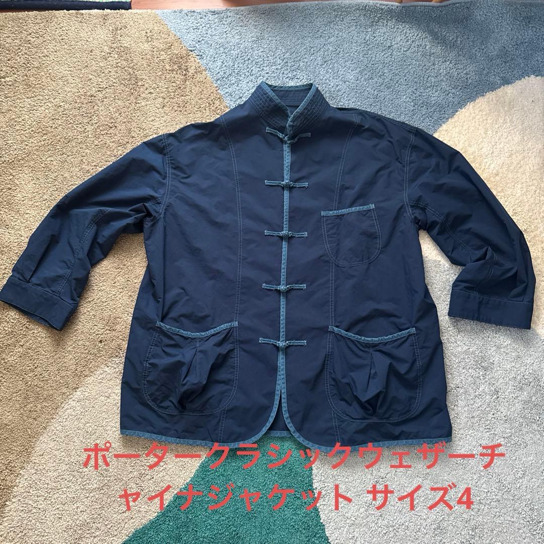 Porter Classic ウェザーチャイナジャケット サイズ4 ブルー ポータークラシックのインディゴリネン チャイナジャケット&シャツ