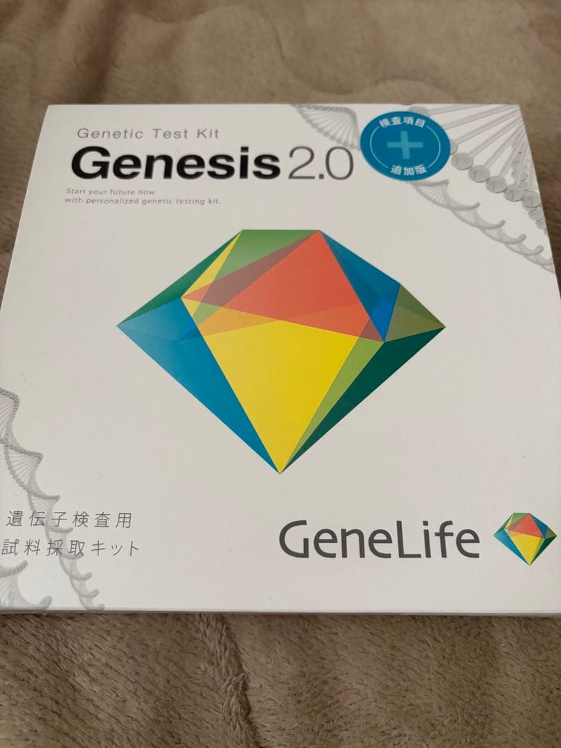 Genesis2.0 Plus 360項目のプレミアム遺伝子検査
