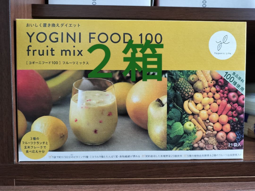 YOGINI FOOD 100 ヨギーニフード ☆フルーツミックス２箱42袋