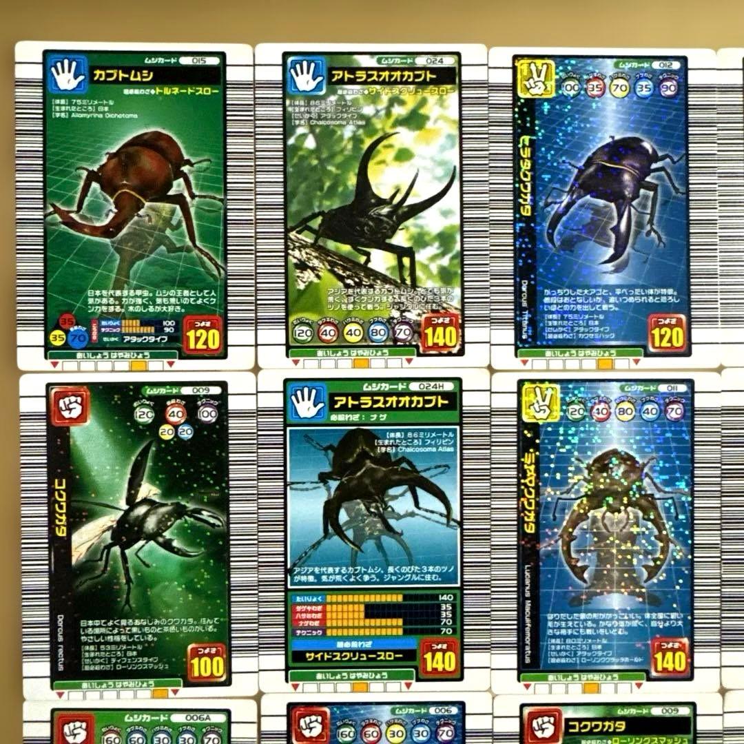ムシキングカード ホロ まとめ売り 旧カードシリーズ（短期出品