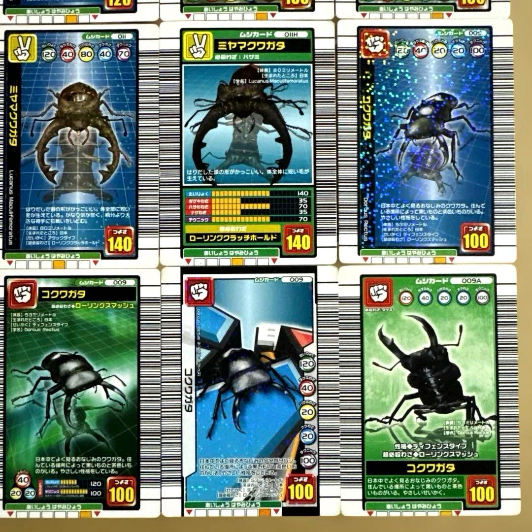 ムシキングカード ホロ まとめ売り 旧カードシリーズ（短期出品