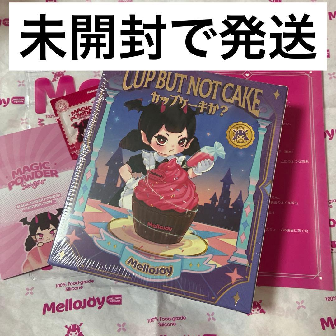 mellojoyメロジョイスクイーズカップケーキ未開封② - メルカリ