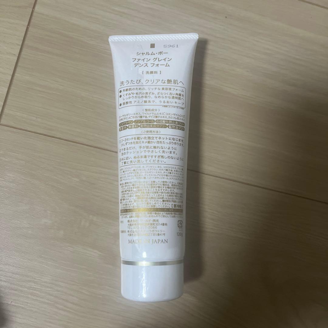 まりもさん専用 シャルムボー①PGAモイストクリーム