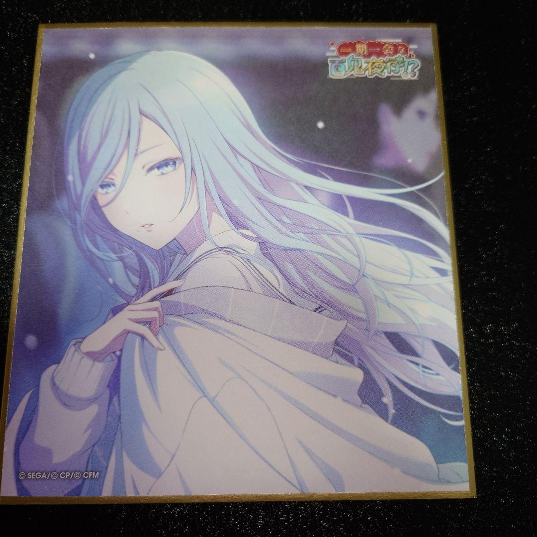 プロセカ ミニ色紙コレクション 一期一会な百鬼夜行 日野森雫② - メルカリ