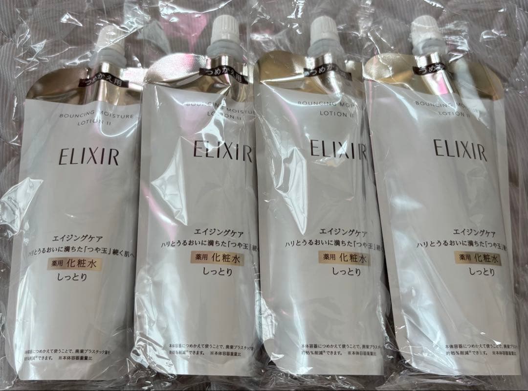 エリクシール リフトモイスト ローション SP II しっとり 4個