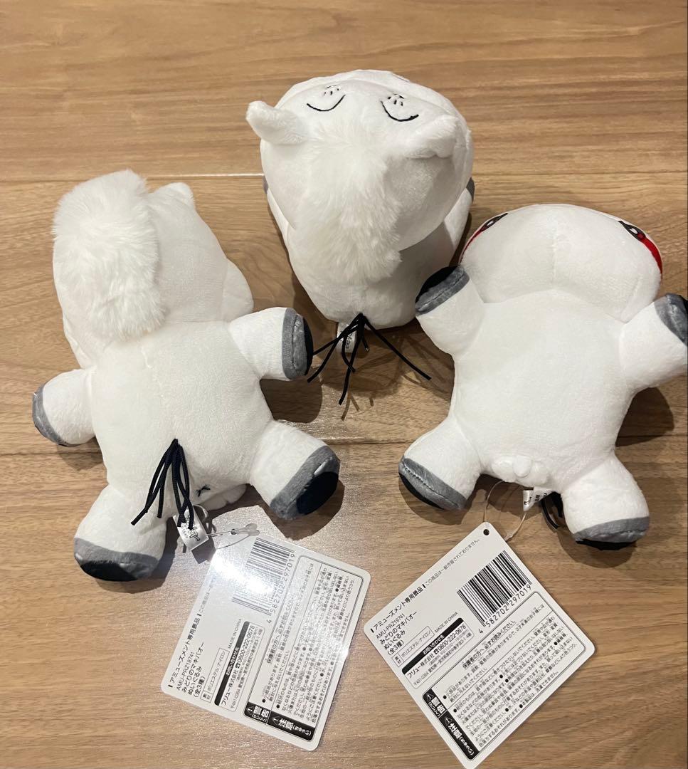 みどりのマキバオー ぬいぐるみ 全3種セット - メルカリ