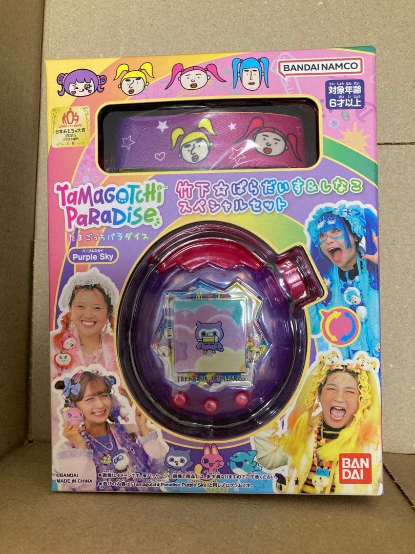 たまごっちパラダイス 竹下☆パラダイス＆しなこスペシャルセット 特典シール付