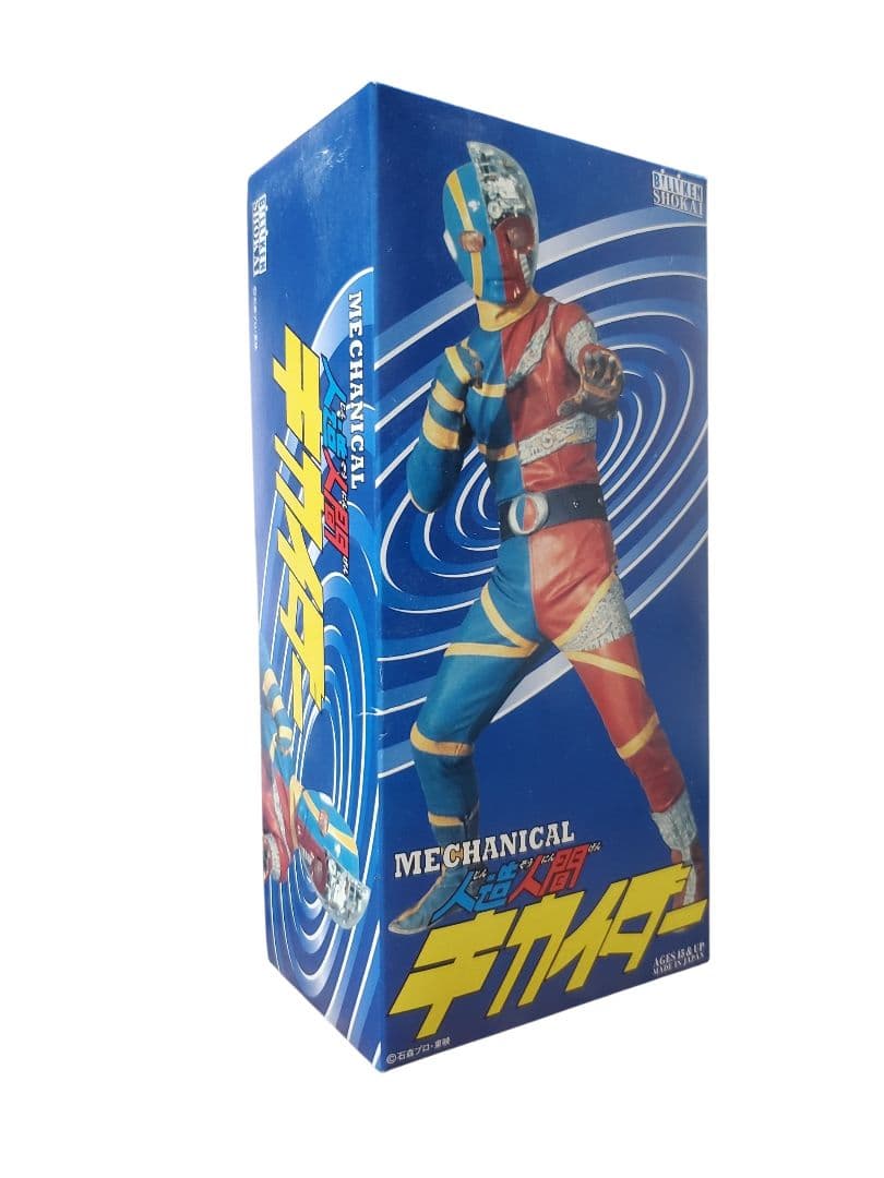 ビリケン商会　ブリキ キカイダー