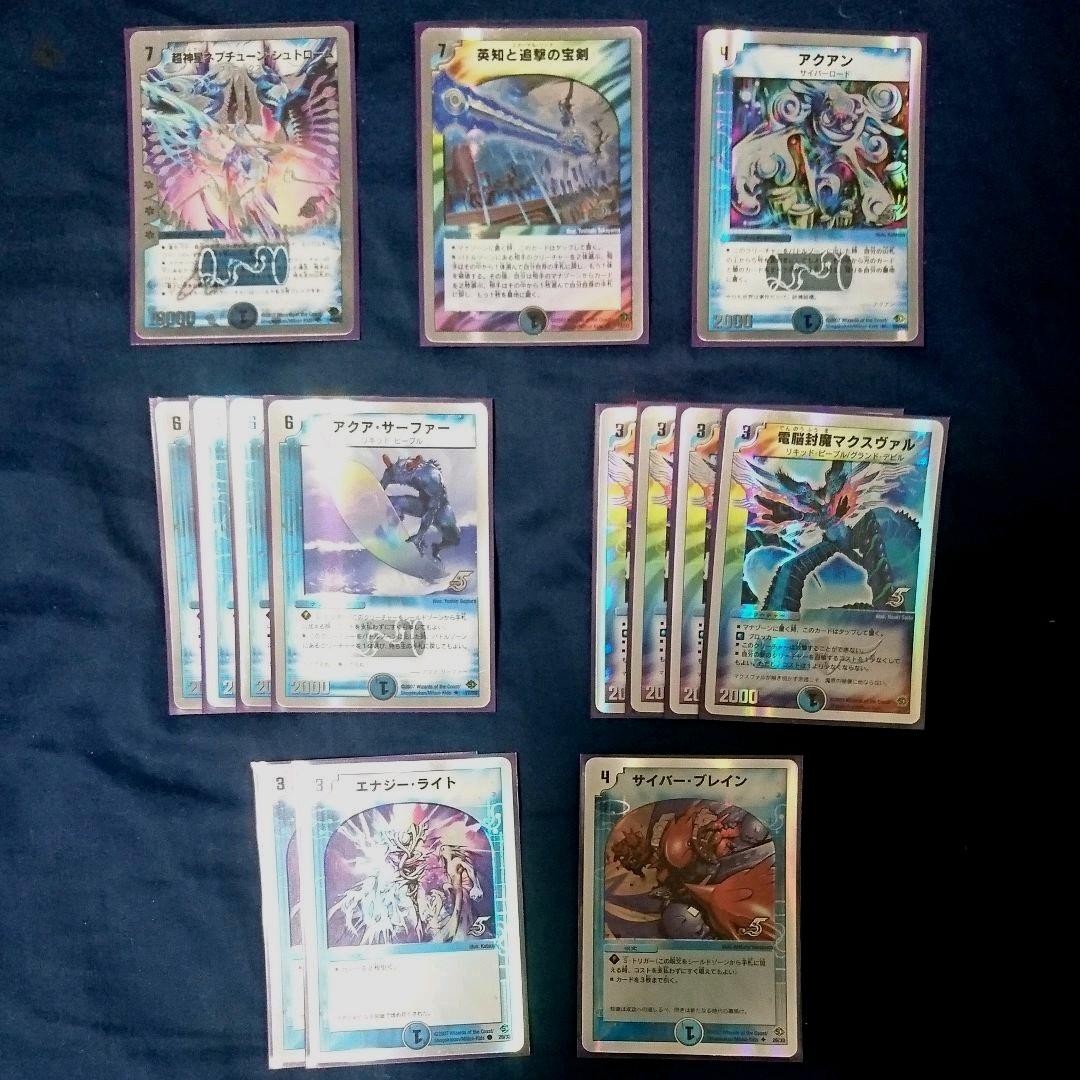 デュエルマスターズ スーパーデッキ キャッスルオブデーモン 黒城