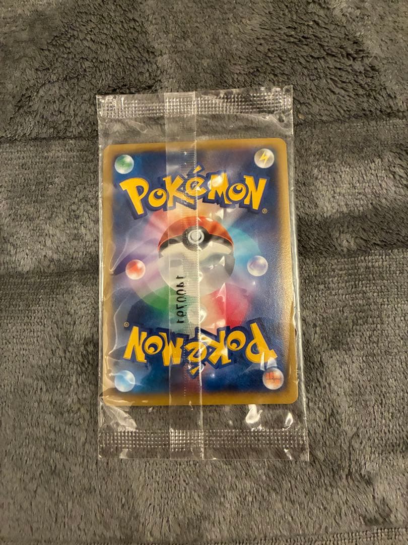 未開封】リザードンEX 未開封 コロコロコミック 付録 030/XY-P - メルカリ