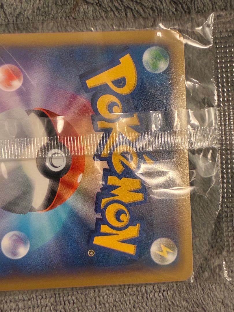 未開封】リザードンEX 未開封 コロコロコミック 付録 030/XY-P - メルカリ