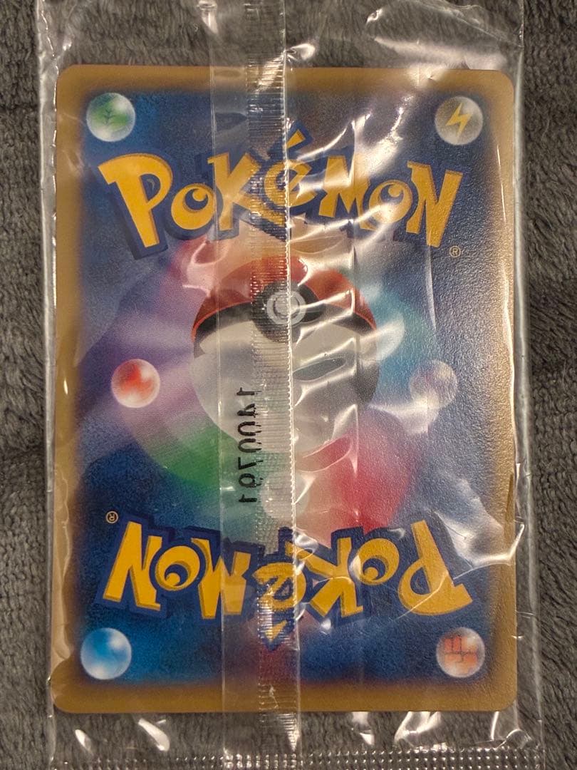 未開封】リザードンEX 未開封 コロコロコミック 付録 030/XY-P - メルカリ