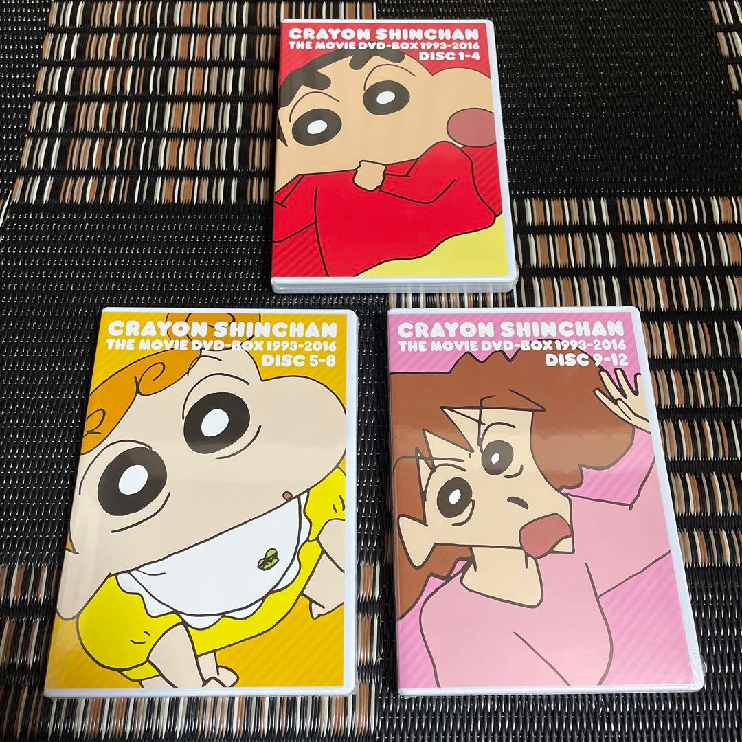 映画 クレヨンしんちゃん DVD-BOX 1993-2016 - メルカリ