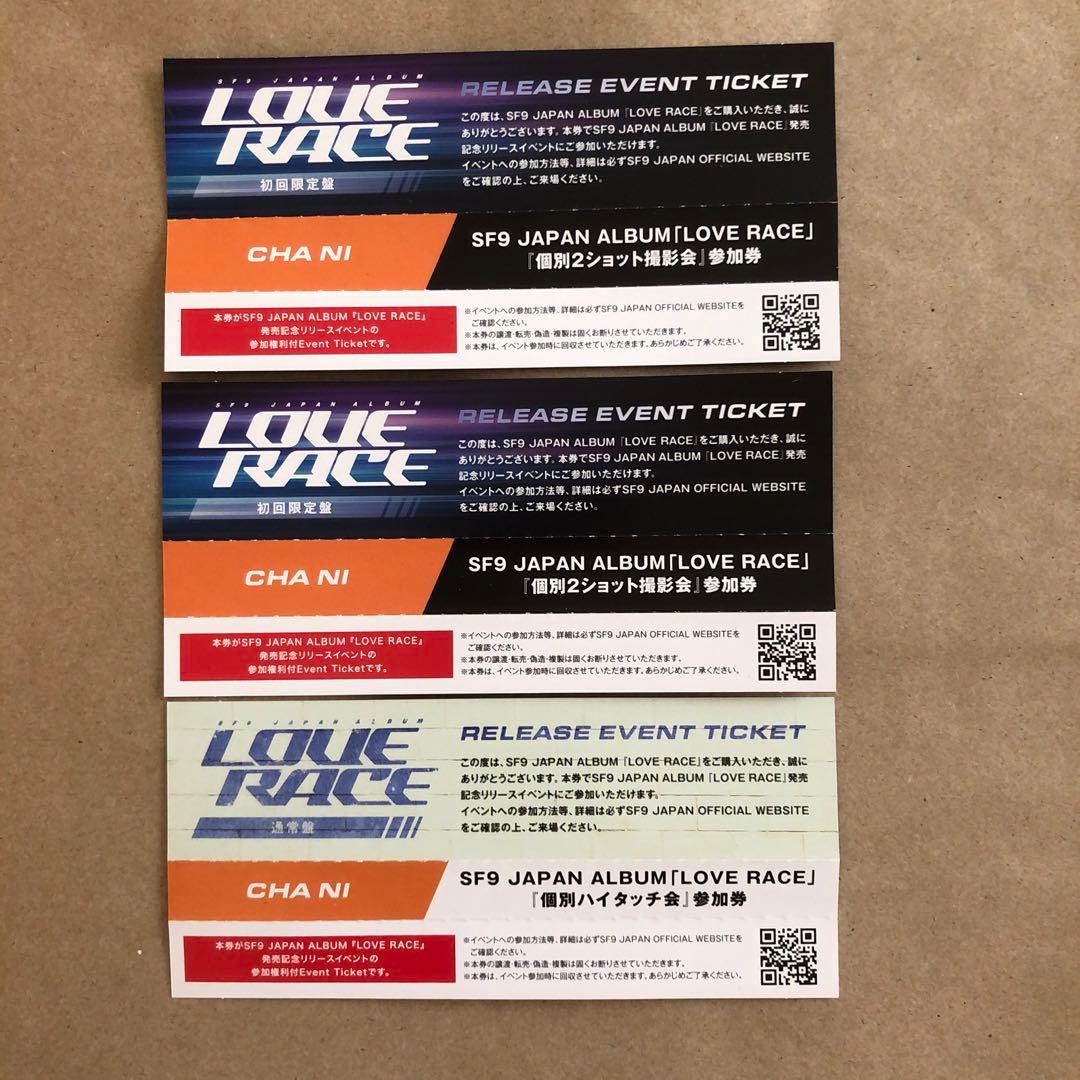 SF9 チャニ ツーショット2枚　ハイタッチ1枚