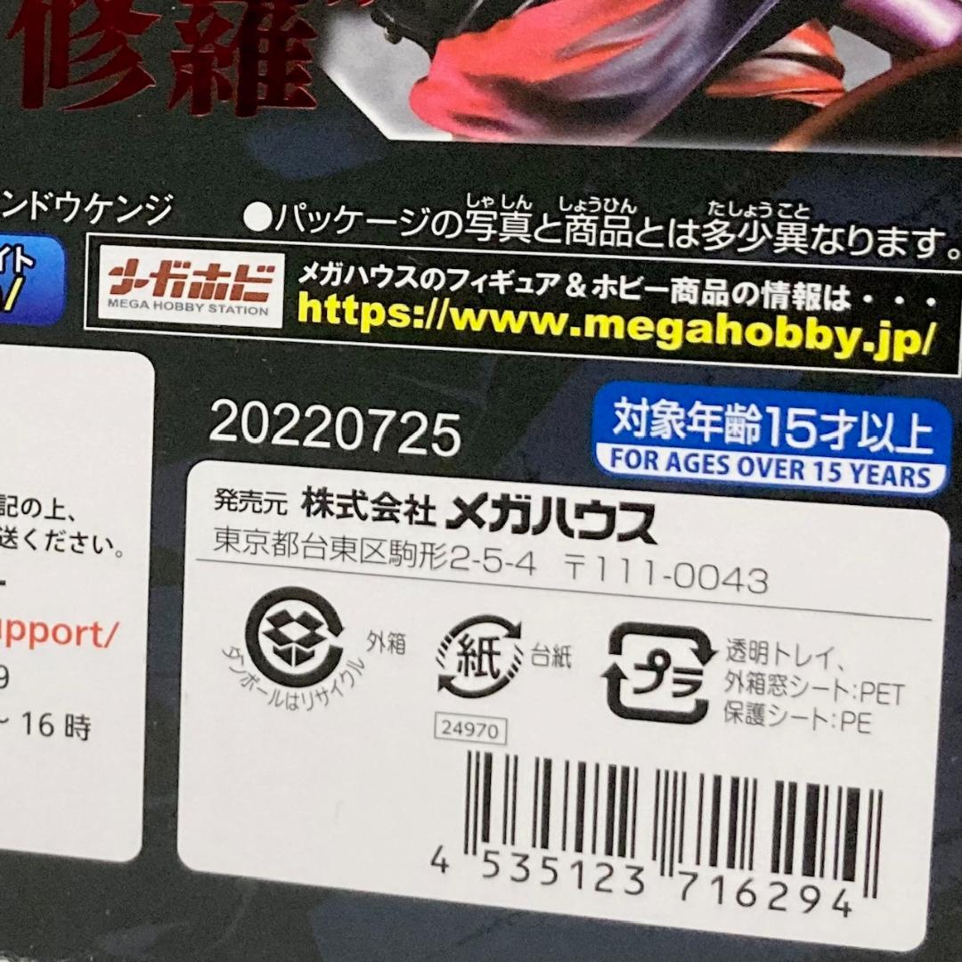 未開封 P.O.P ワンピース ロロノア・ゾロ Ver.鬼気 九刀流 “阿修羅”