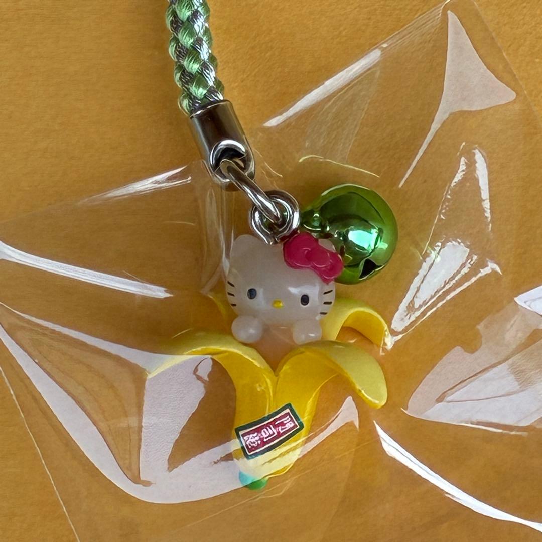 ☆レア☆北九州限定 門司港☆バナナ 2点セット☆ご当地キティ 根付