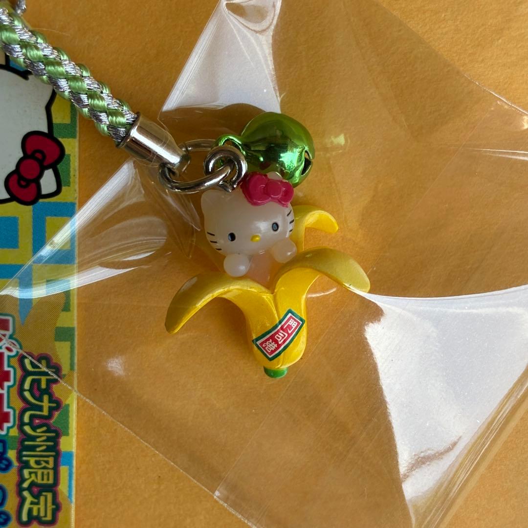 ☆レア☆北九州限定 門司港☆バナナ 2点セット☆ご当地キティ 根付