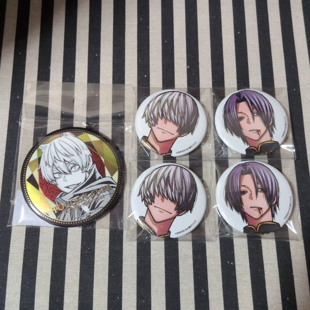 桃源暗鬼 猫咲波久礼 印南幽 コミケ 缶バッジ C107 秋田書店