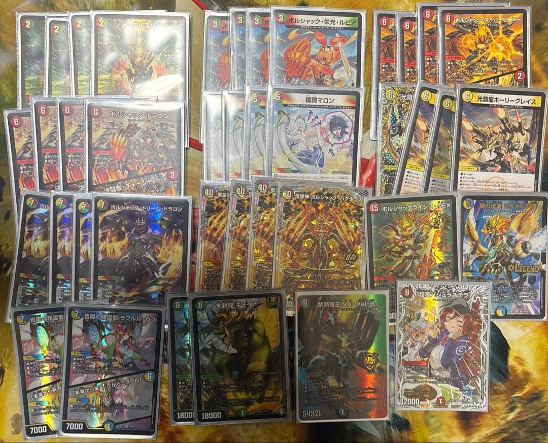 デュエマ　リースボルシャックデッキ