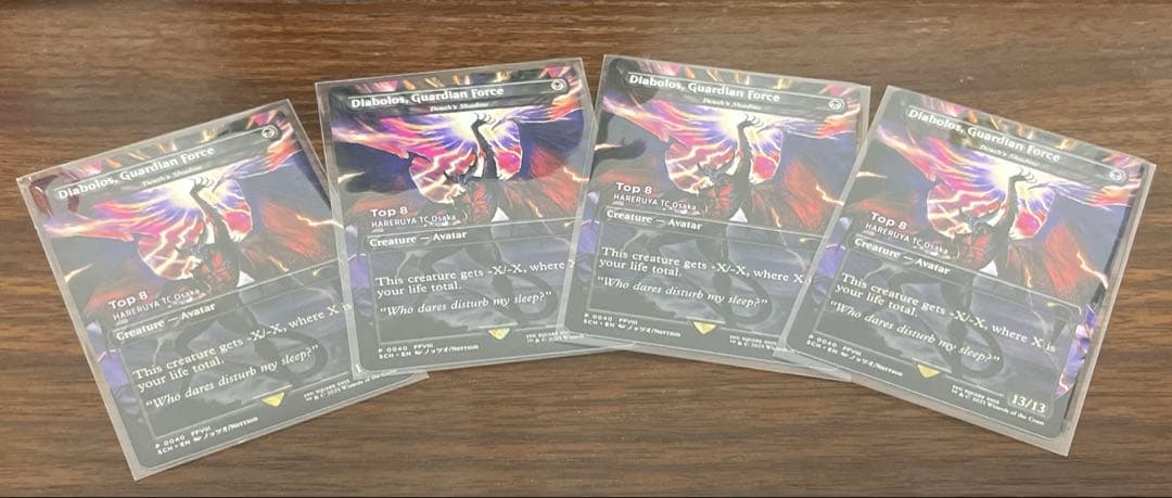 MTG 刻印入り ガーディアンフォース、ディアボロス 死の影 4枚セット