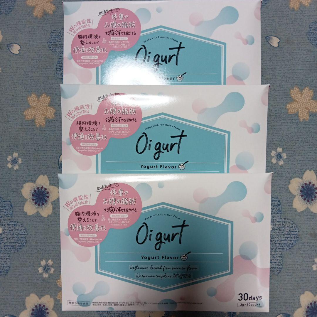 バッカス オイグルト　3箱セット