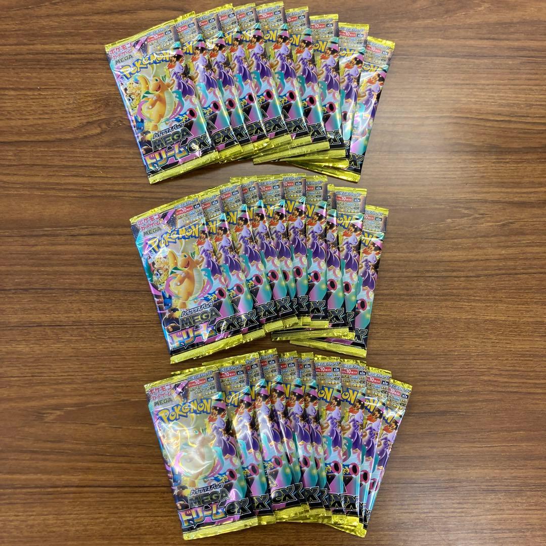 ポケモンカードゲーム メガドリームEX 30パック MEGAドリーム サーチ済み