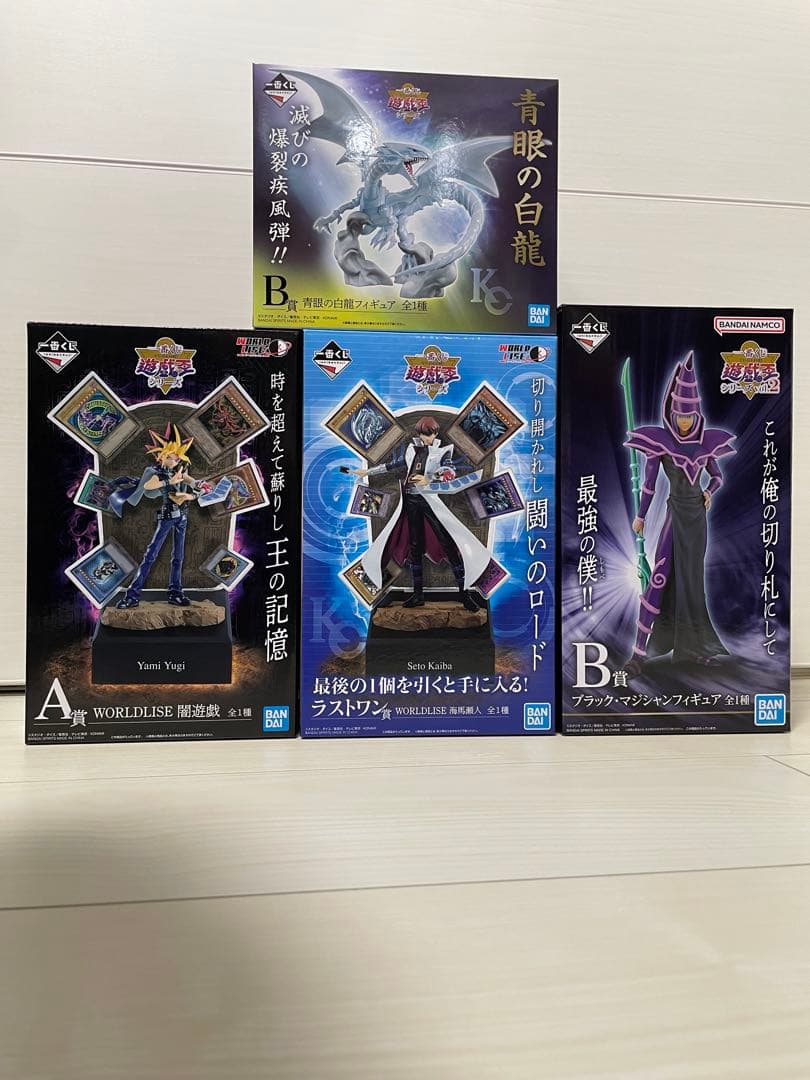 一番くじ 遊戯王