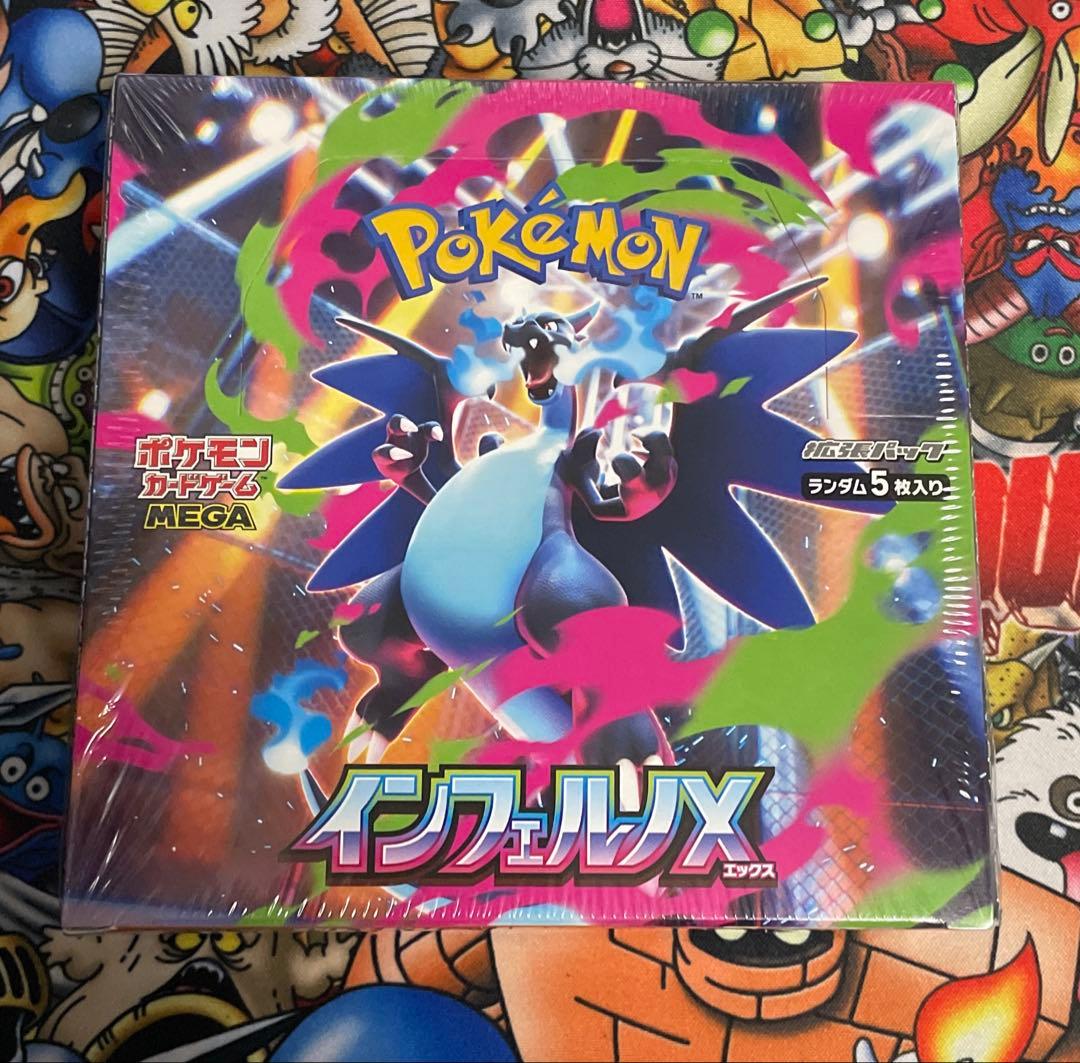 インフェルノX BOX シュリンク付き ポケモンカード ポケモン インフェルノX Box シュリンク付き