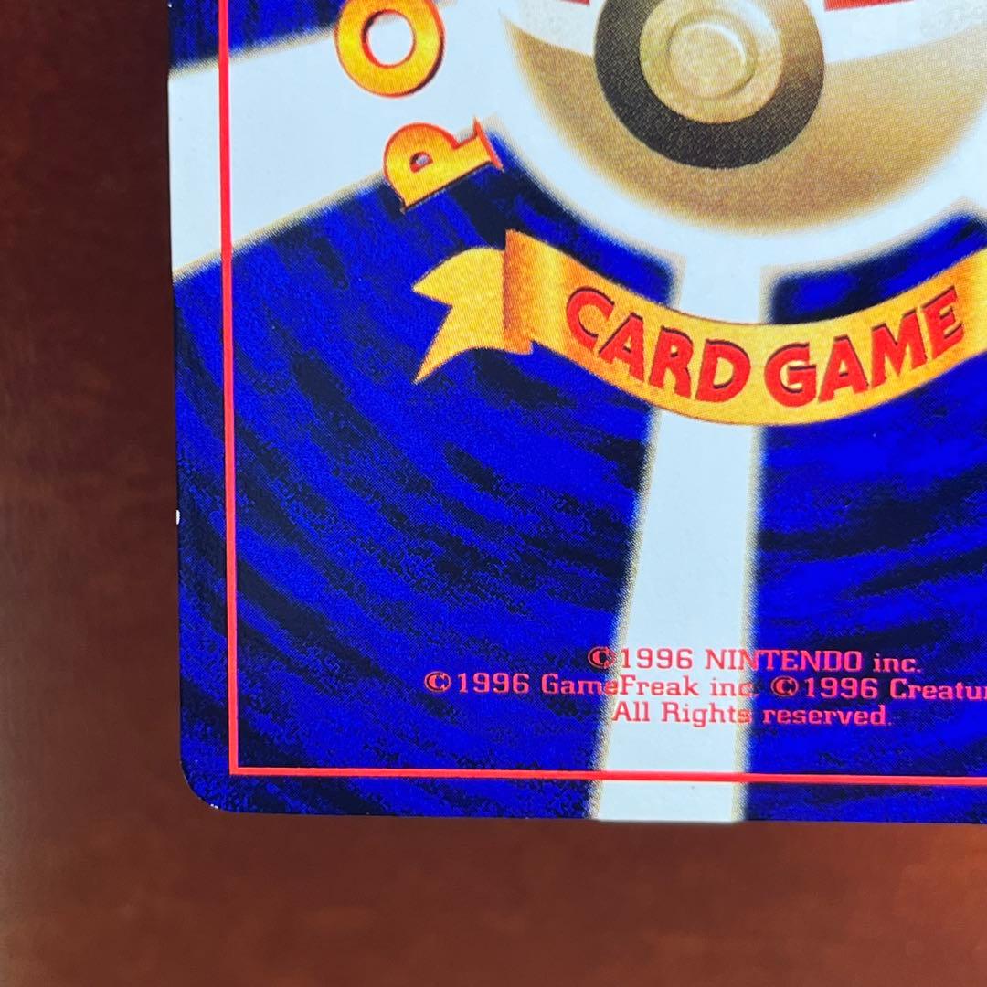 カビゴン 拡張シート 第1弾 青版 とおせんぼ 旧裏 ポケモンカード