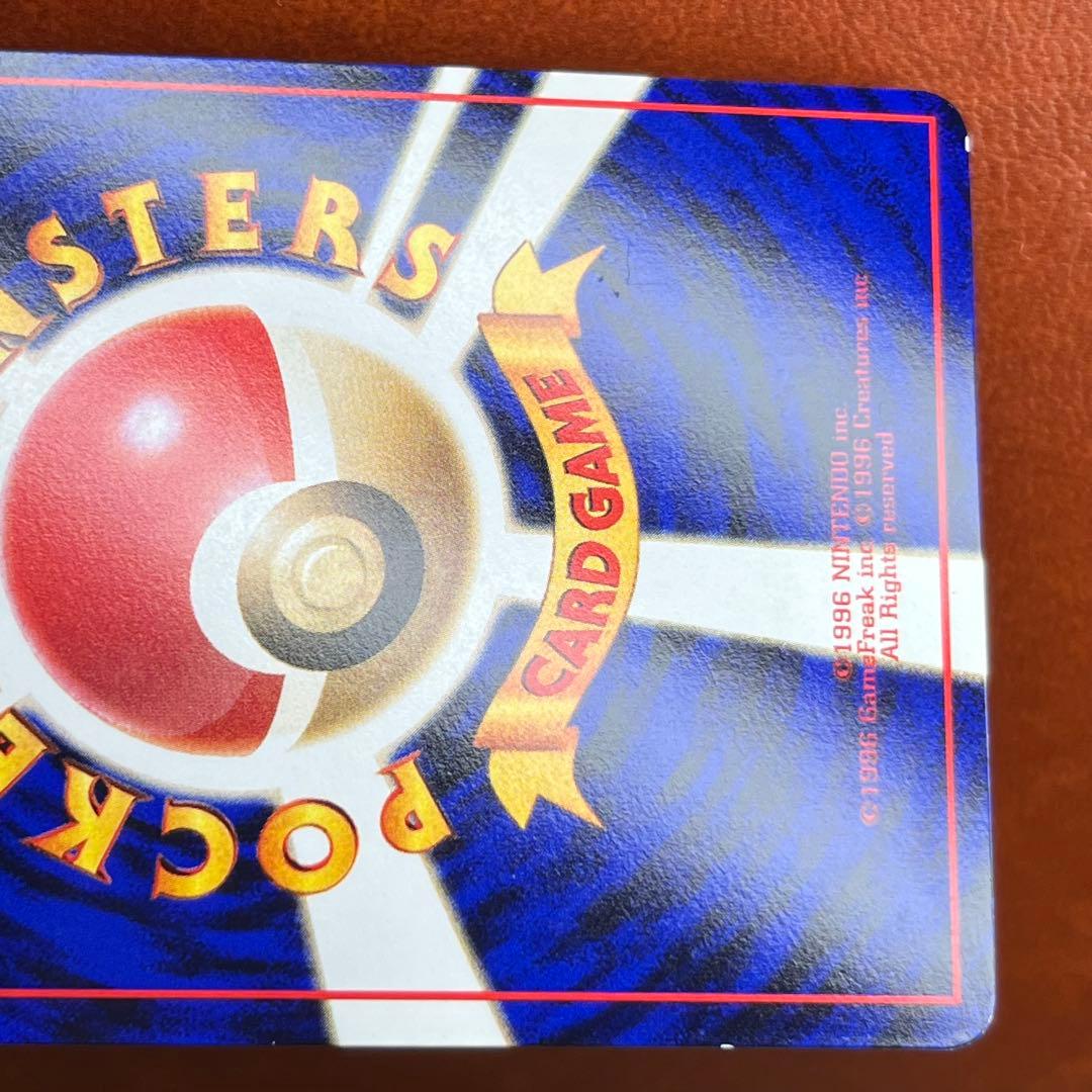 カビゴン 拡張シート 第1弾 青版 とおせんぼ 旧裏 ポケモンカード