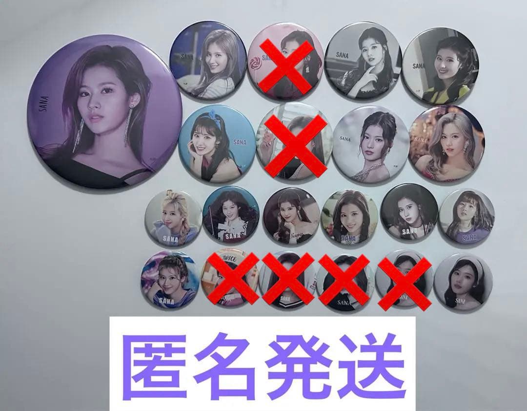 TWICE サナ　21個　缶バッジ　まとめ売り　セット