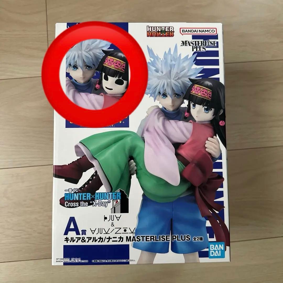 HUNTER × HUNTER 一番くじ A賞 キルア＆ナニカ おまけ付き② - メルカリ