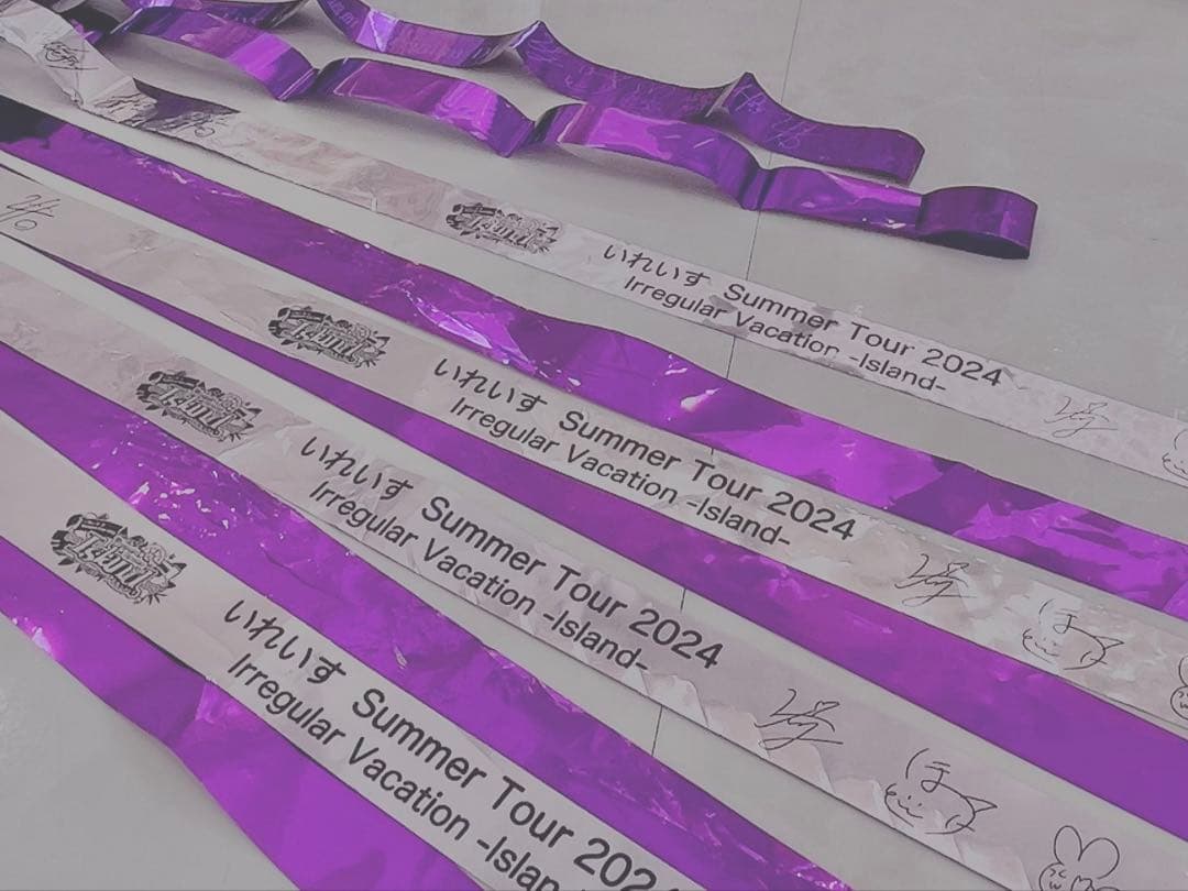 いれいす 初兎 銀テープ 武道館  ベルーナ いれいす 銀テ ベルーナ 初兎 くん 2ロゴ 3 - メルカリ