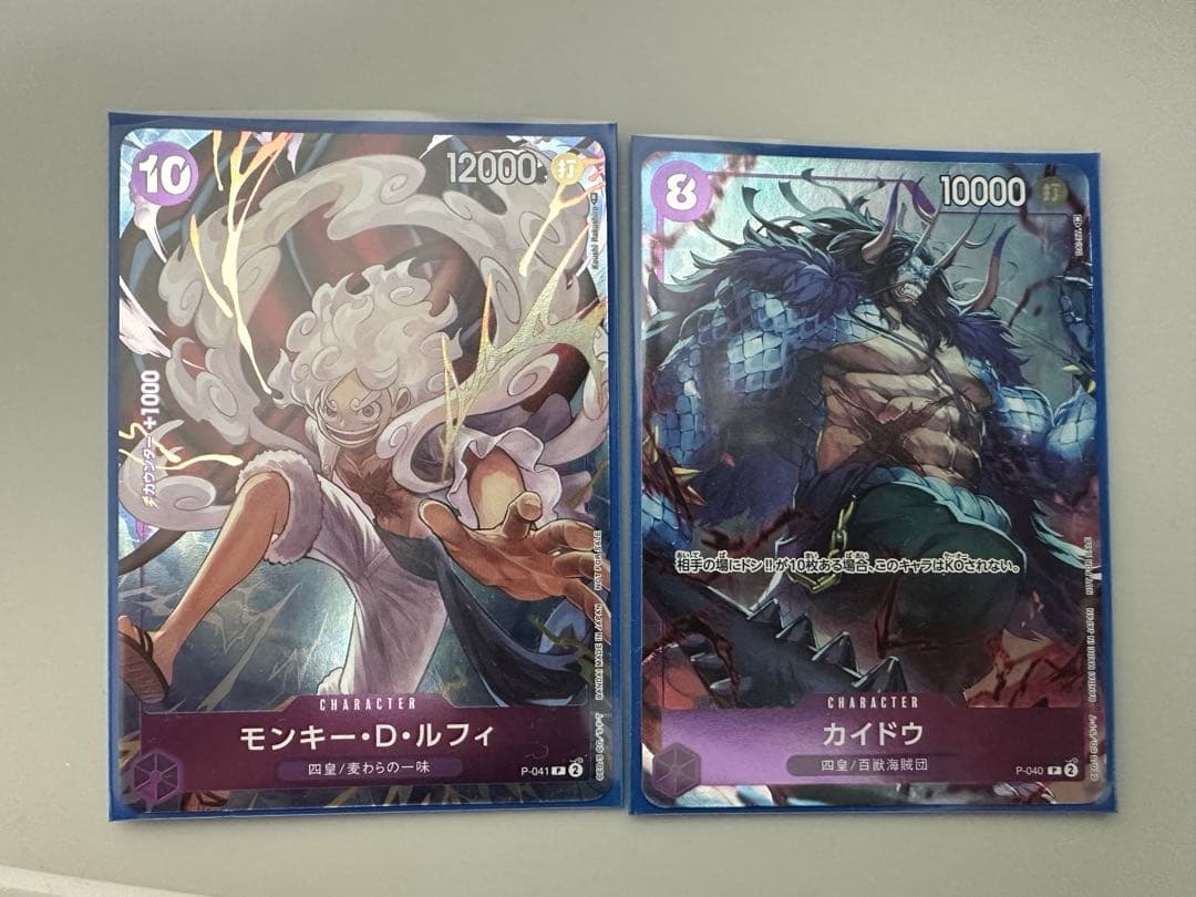 ワンピースカード カイドウ ルフィコンプリートガイド プロモ - メルカリ