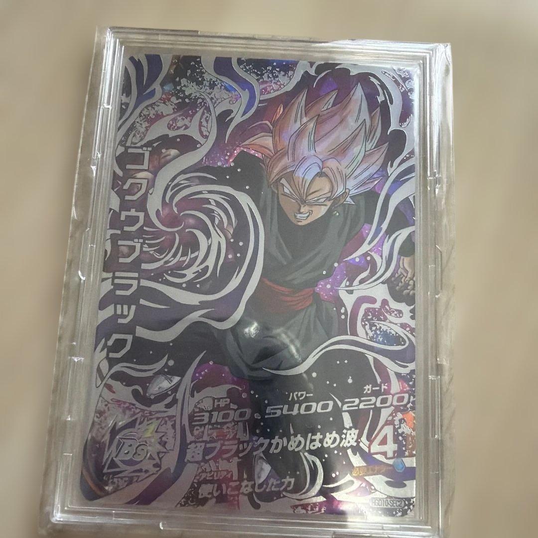 美品 ドラゴンボールヒーローズ HGD10-SEC2 ゴクウブラック - メルカリ