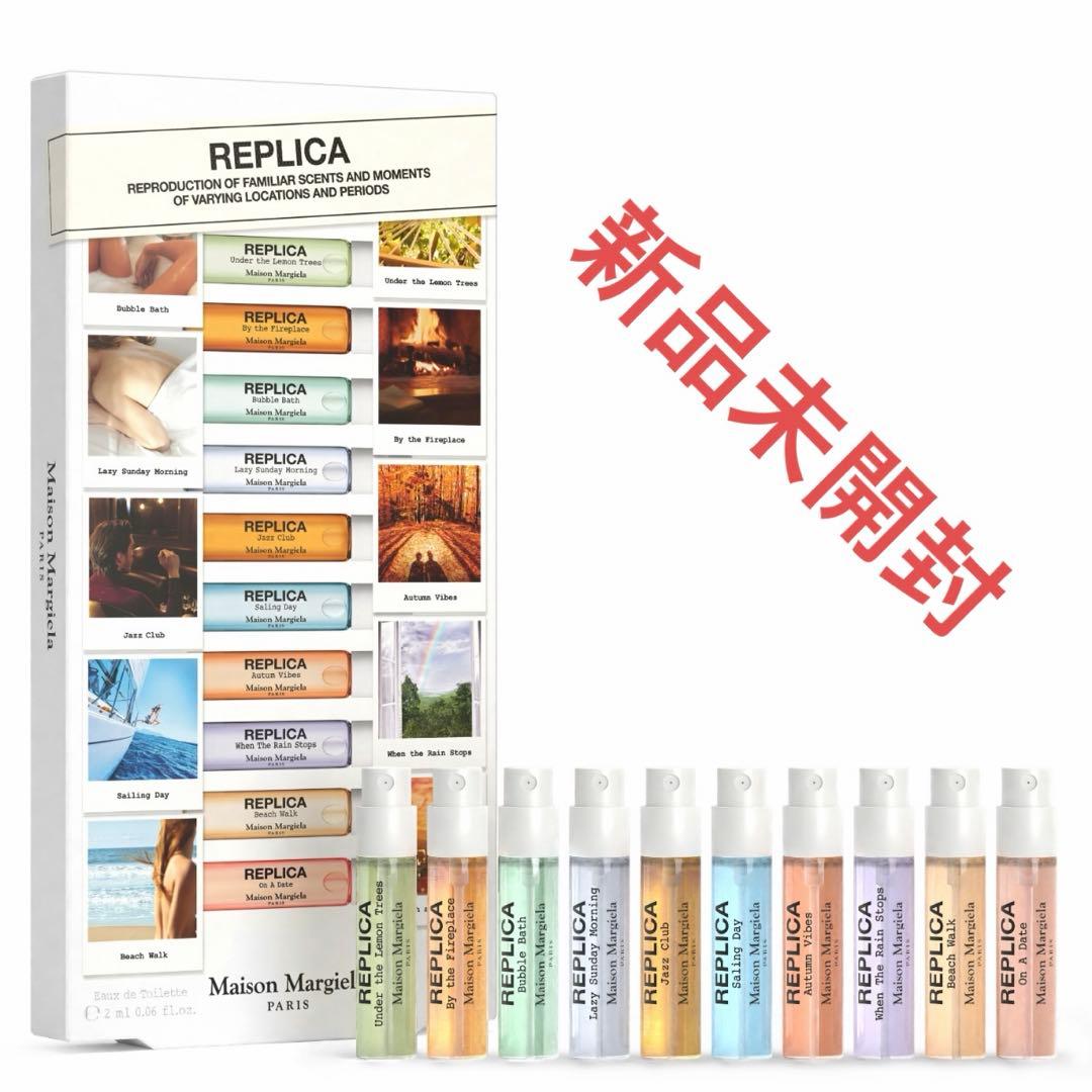 Maison Margiela レプリカ メモリーボックス オードトワレ セット Maison Margiela（メゾンマルジェラ） 並行輸入品 メゾン マルジェラ