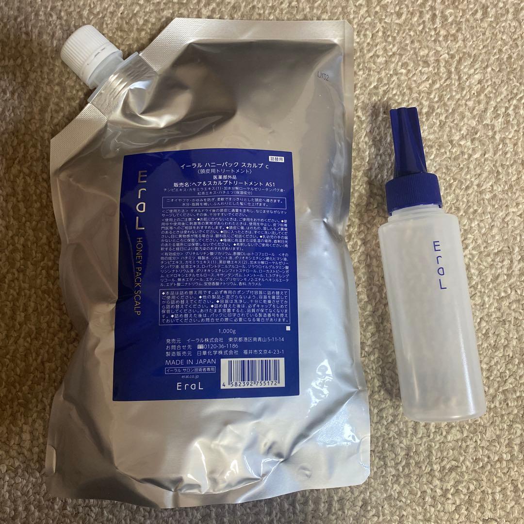 イーラルハニーパックスカルプトリートメント 1000g 専用ボトル付き