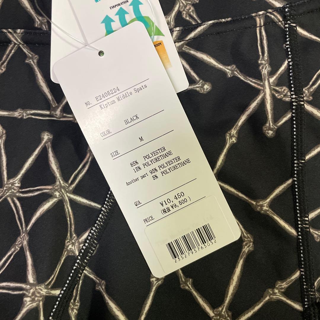 新品 ELDORESO Kiptum Middle Spats M ハーフタイツ - メルカリ