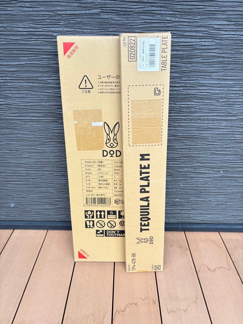 【中古】DOD テキーラキッチンレッグ + テキーラプレートM DOD（ディオーオーディー） アウトドアスタンド テキーラキッチン