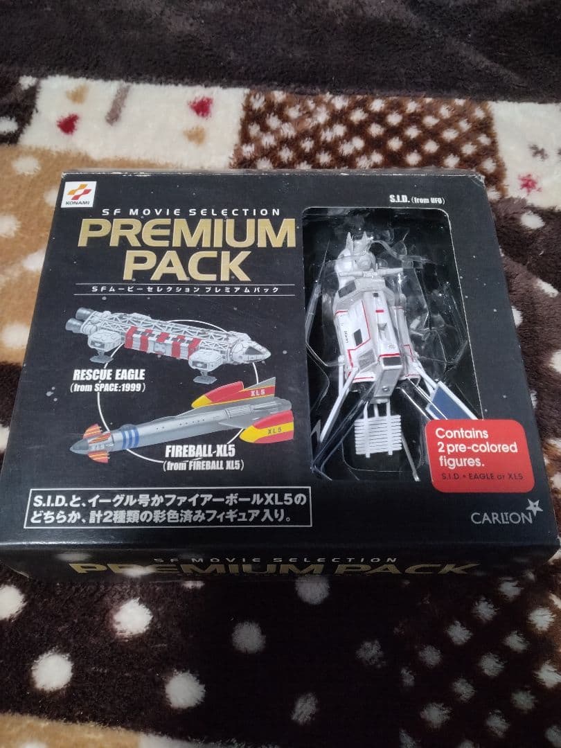 貴重‼️コナミ〜SFムービーコレクション プレミアムパック‼️謎の円盤UFO〜