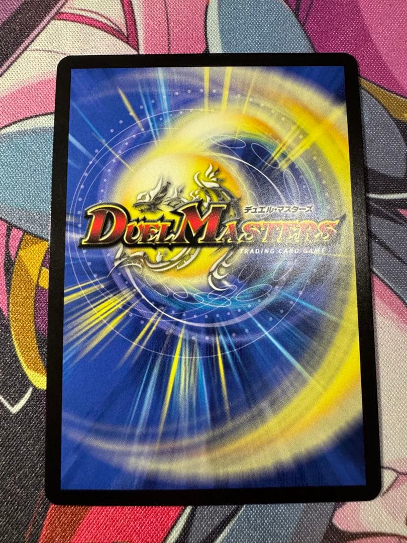 みはる様専用 5000vt プロモ ブレインスラッシュ 金トレジャー - メルカリ