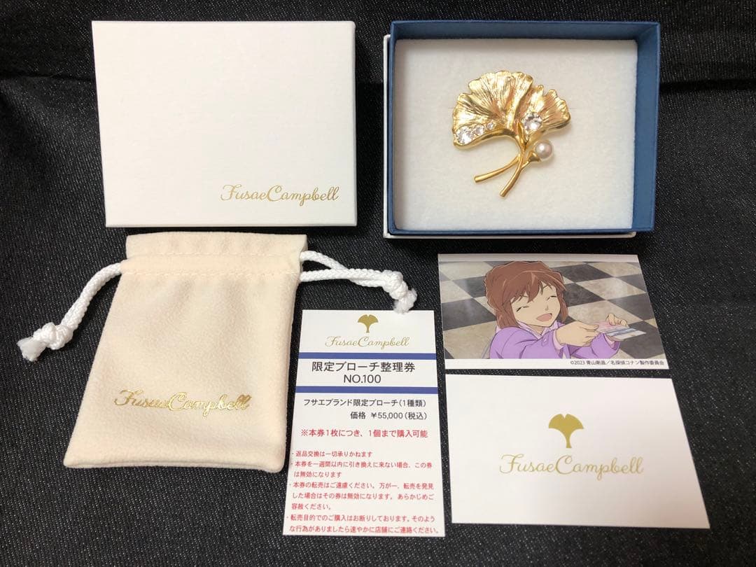 名探偵コナン 黒鉄の魚影 フサエブランド 灰原哀 イチョウ 名探偵コナン】＜劇場版『名探偵コナン 黒鉄の魚影（サブマリン