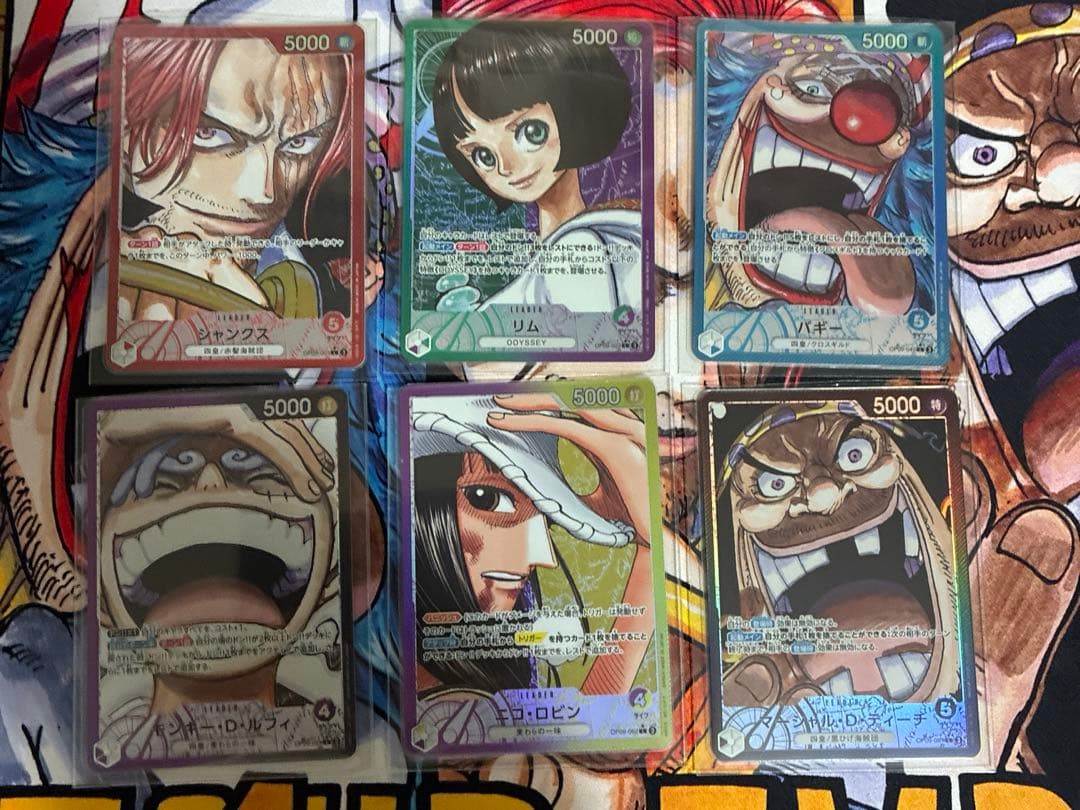 【まとめ】新たなる皇帝　リーダーパラレル　まとめ売り　ワンピース　ニカルフィ