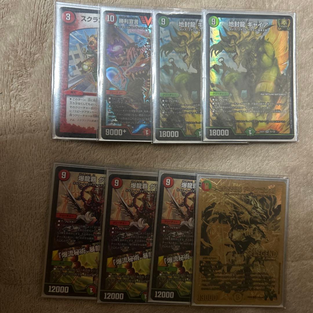 微高レート シータモルト デッキ 超次元あり - メルカリ