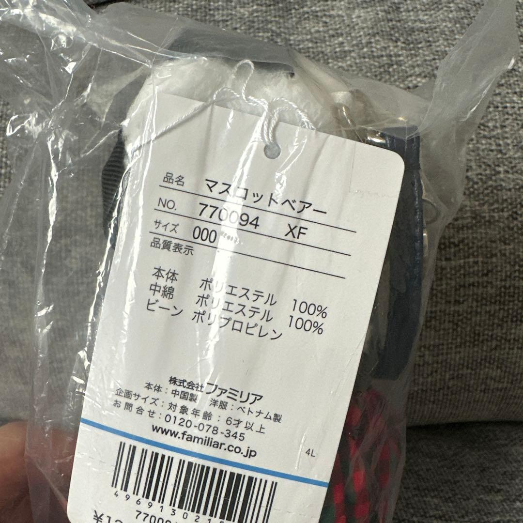 familiar × Bibiy. マスコットベアー 赤 - メルカリ