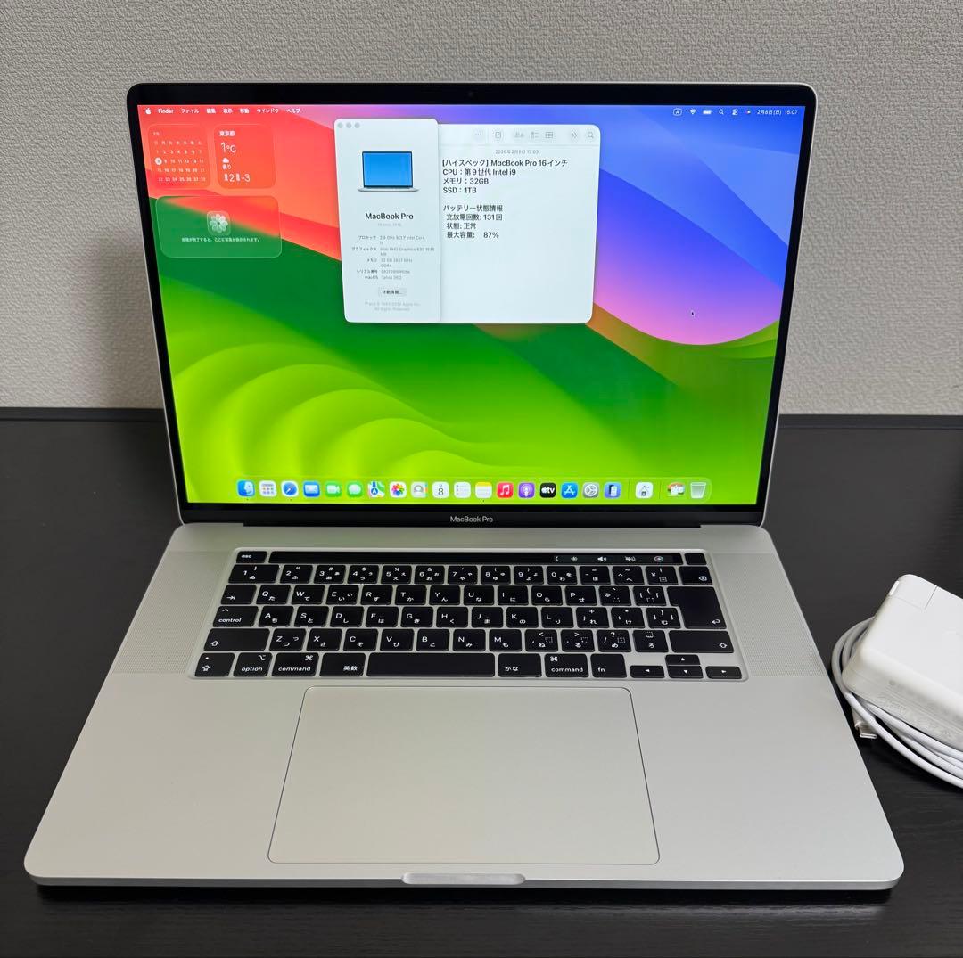 MacBookPro i9 32GB 1TB 充放電131回 バッテリー87%