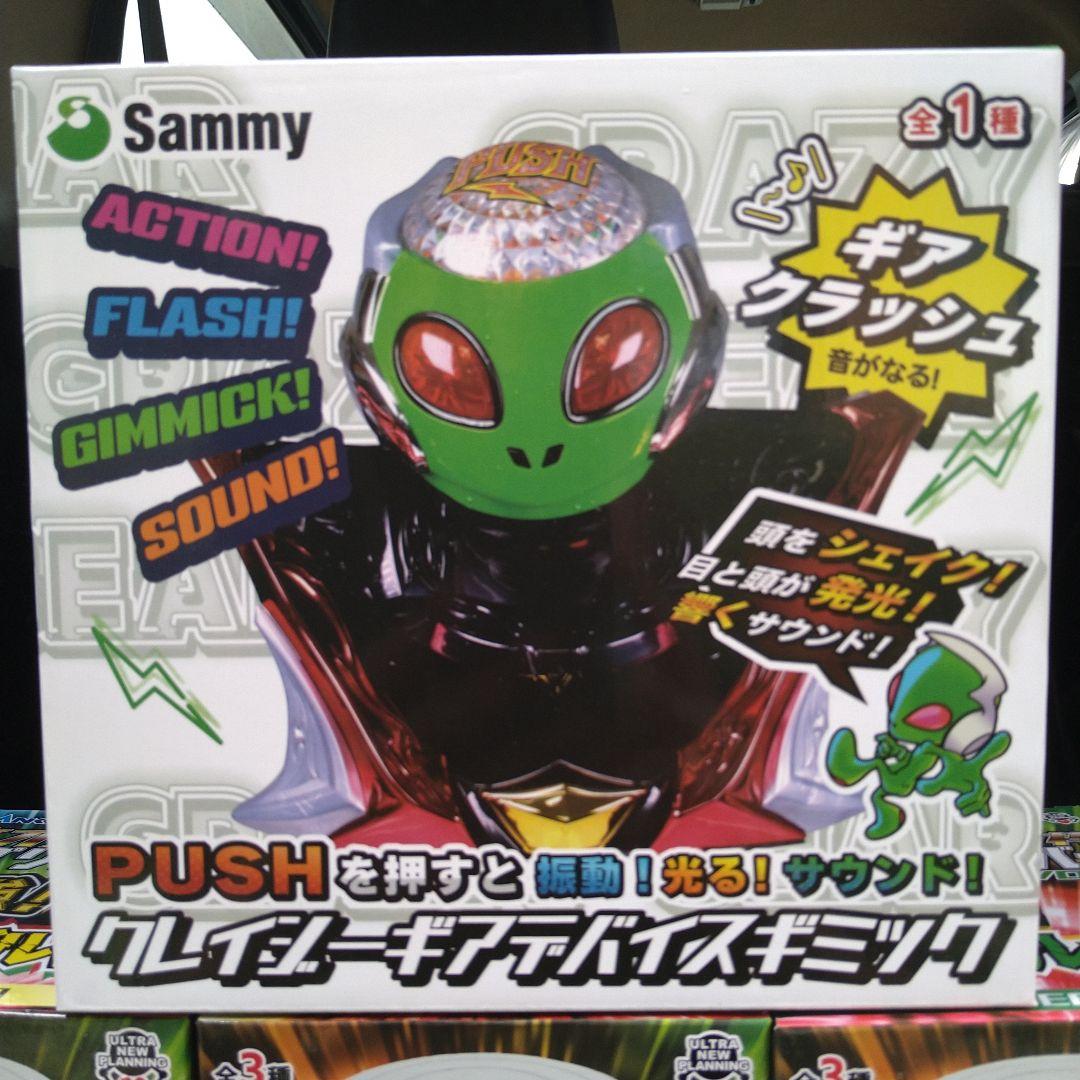 最強版SANKYO ネオステラ枠 レプリカレバー3種 Sammyクレイジーギア