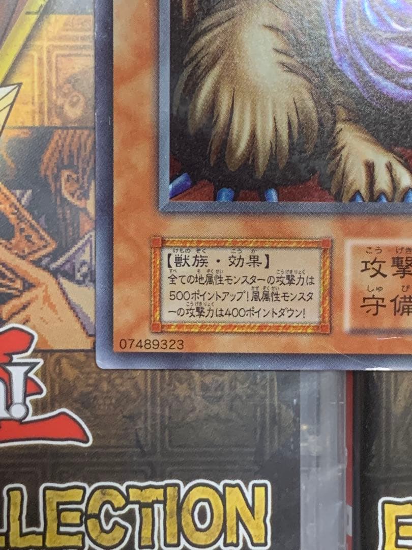 遊戯王 【希少】ミリス・レディエント 初期 スーパー レトロ - メルカリ