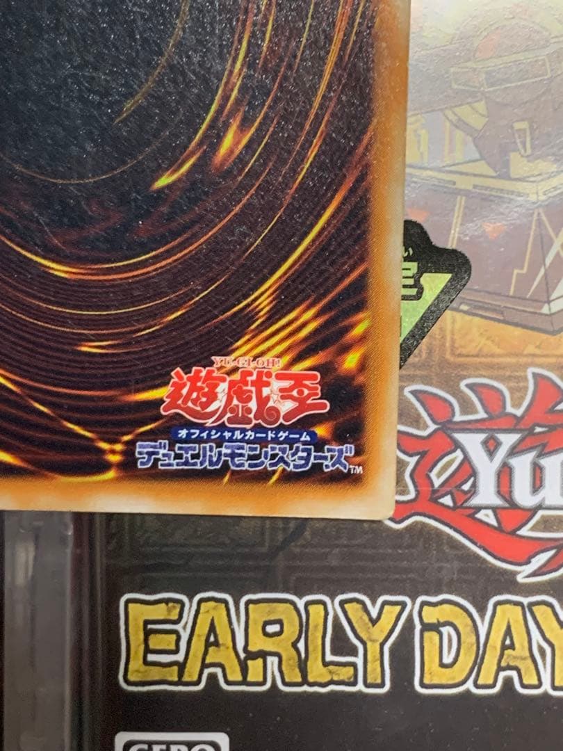 遊戯王 【希少】ミリス・レディエント 初期 スーパー レトロ - メルカリ