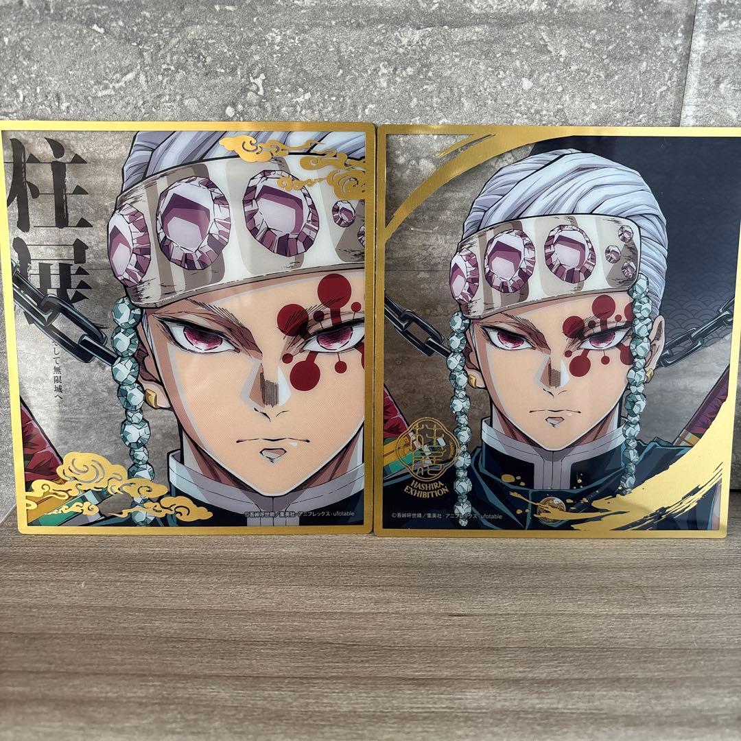 鬼滅の刃 柱展 ランダムクリア色紙 音柱宇髄天元 - メルカリ